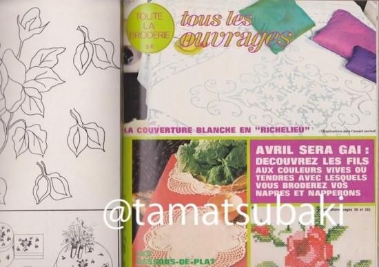 フランス手芸専門誌|toute la broderie - 旅する本屋 古書玉椿