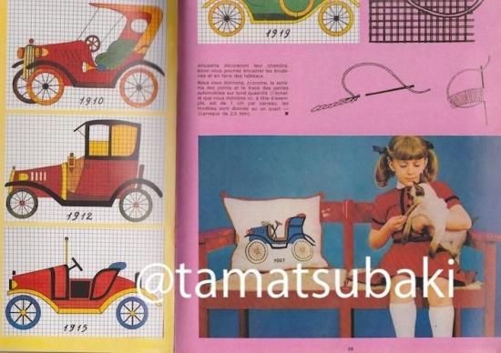 非売品 フランス 玩具 カタログ 洋書 HEmma フランス手芸誌合本版｜N°16 - 旅する本屋 古書玉椿 - 国内外の手芸