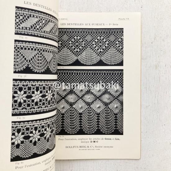 DMC ボビンレースブック | ヴィンテージ - 旅する本屋 古書玉椿 - 国内