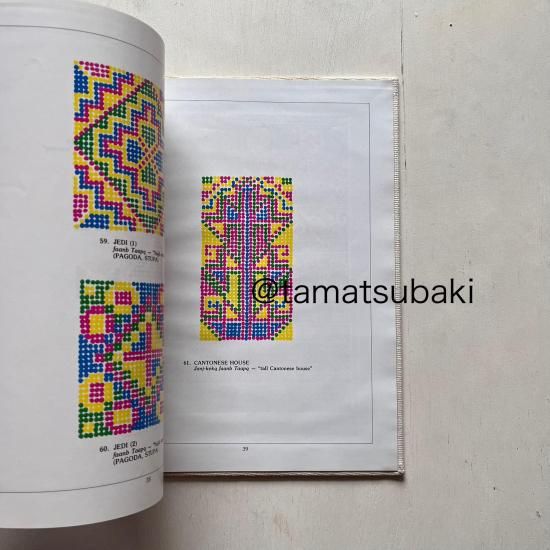 ヤオ刺繍デザイン | 民俗芸術 - 旅する本屋 古書玉椿 - 国内外の