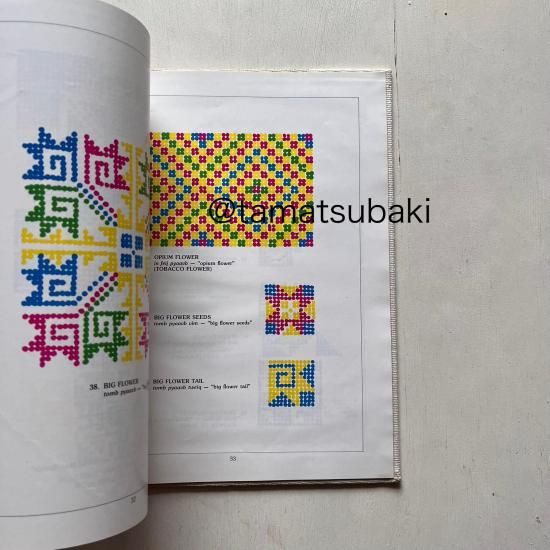 【中古】 陶芸と聖書/いのちのことば社/椿厳三（１９４６生） 立体刺繍 | カサルグイディ - 旅する本屋 古書玉椿 - 国内外の