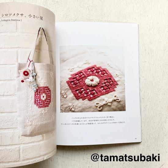 【中古】 陶芸と聖書/いのちのことば社/椿厳三（１９４６生） 新聖書講解シリーズ 3 | 鈴木 英昭 |本 | 通販 | Amazon