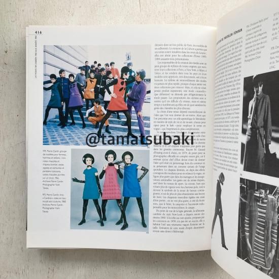 西洋の衣装の歴史 | フランス語 - 旅する本屋 古書玉椿 - 国内外
