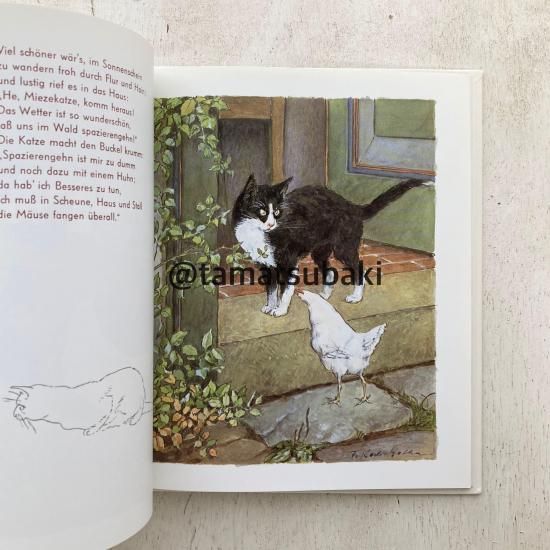 ガク問のススメ　非売品　古書 愚か者同盟｜国書刊行会