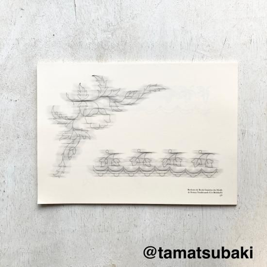 19世紀伝統モチーフ | Bordures de Boutis - 旅する本屋 古書玉椿