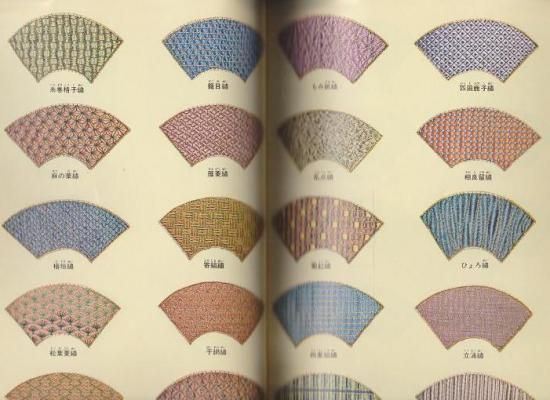 日本刺繍　秋山三男　婦人画報社 - 旅する本屋 古書玉椿 　国内外の手芸関連の古本と新刊の専門店