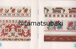 DMC刺繍図案集　ブルガリアの刺繍　Bulgarian Embroideries - 旅する本屋 古書玉椿 　国内外の手芸関連の古本と新刊の専門店