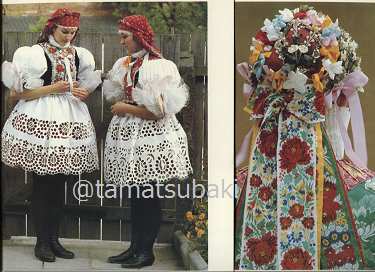 チェコ スロヴァーツコ地方の民族衣装 Ludove Kroje Slovacka 旅する本屋 古書玉椿 北欧など海外の手芸本 絵本 フォークロア雑貨