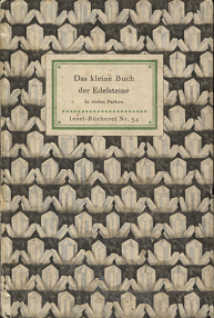 インゼル文庫54番 鉱物 Das klein Buch der Edelsteine - 旅する本屋