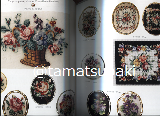 久家道子の素敵な刺繍 プチポアン - 旅する本屋 古書玉椿 国内外 久家道子の素敵な刺繍 プチポアン - 旅する本屋 古書玉椿 国内外