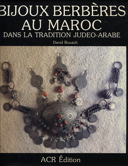 モロッコのベルベル人のアクセサリー BIJOUX BERBERES AU MAROC - 旅