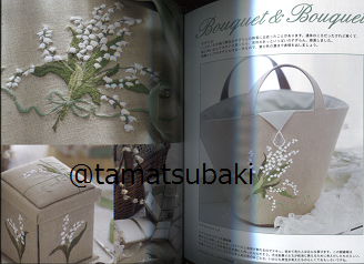 森れいこ リネンに刺繍 旅する本屋 古書玉椿 国内外の手芸関連の古本と新刊の専門店 森れいこ リネンに刺繍 旅する本屋 古書玉椿 国内外の手芸関連の古本と新刊の専門店