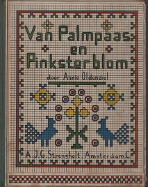 オランダの刺繍絵本 Van Palmpaas en Pinksterblom - 旅する本屋 古書