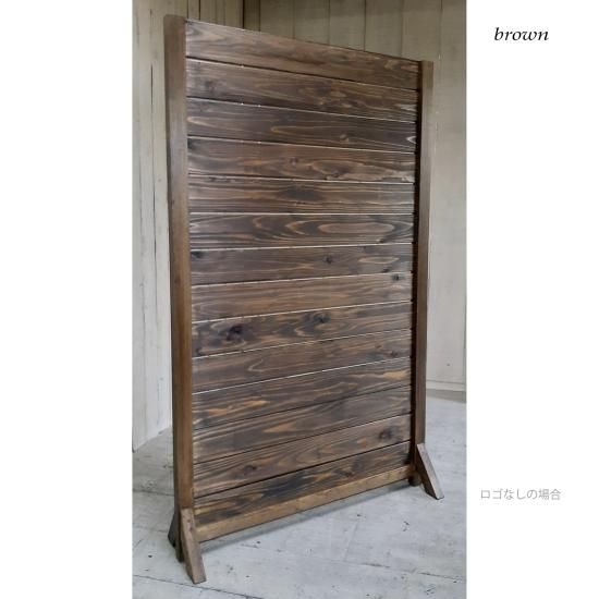アンティーク風無垢材 おしゃれ木製パーテーション SD-050 目隠し