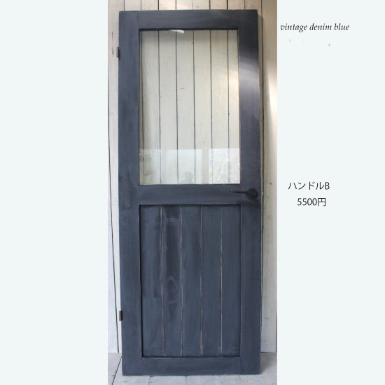 アンティーク風無垢材 扉 木製ドア ヴィンテージドア - アンティーク風 