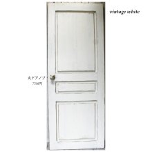 アンティーク風ドア　無垢材ドア　ヴィンテージドア　SD-090 