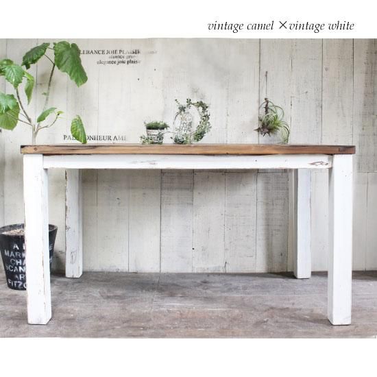 無垢材 ダイニングテーブル 作業台 角脚 130×70 150×75 - アンティーク