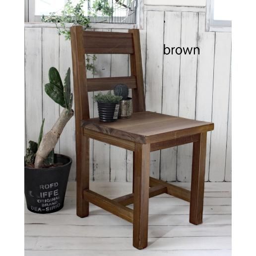 アンティーク風 無垢材 シンプルチェア 背板斜め ダイニングチェアー