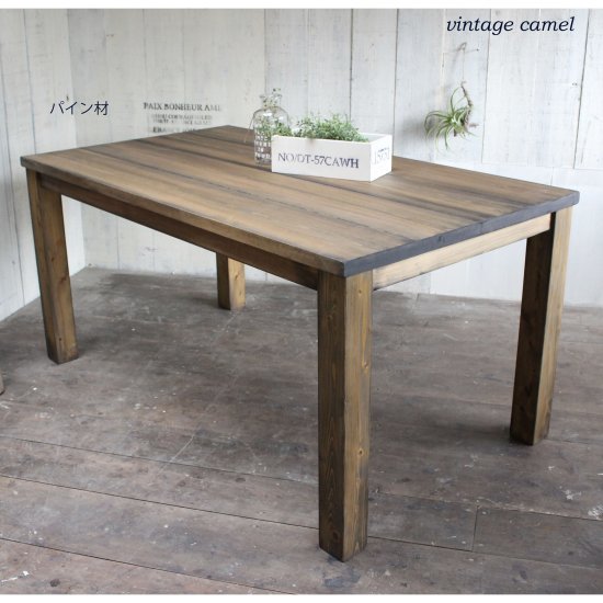 無垢材 溝入テーブル ダイニングテーブル 作業台 ビンテージテーブル