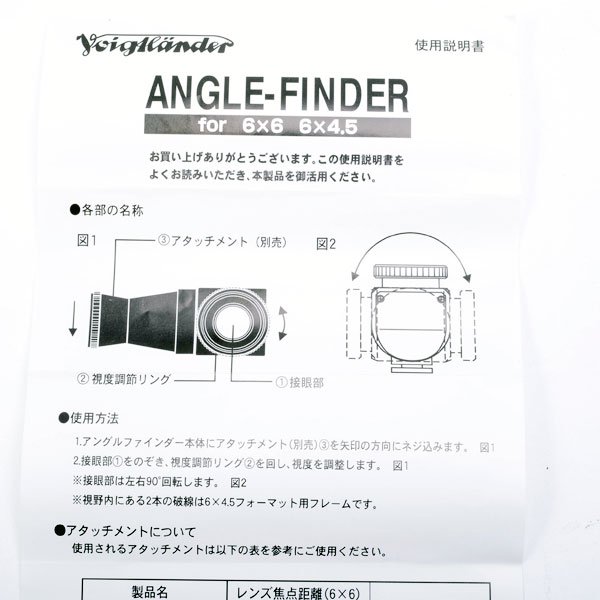 Voigtlander フォクトレンダー アングル ファインダー 6×6 ハッセルSWC