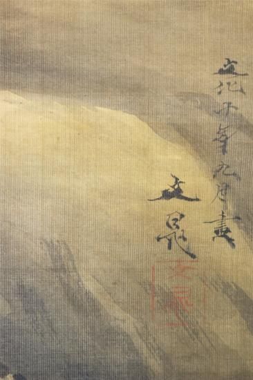 谷文晁 太公望之図 - 古美術 山本美術