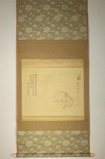 犬 画贊 渡辺崋山 画 頼山陽 賛 犬図 - 古美術 山本美術