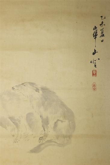 正規代理店 渡辺崋山 自然画 落款あり 絵画 差し置い 美術品 額装 絵画