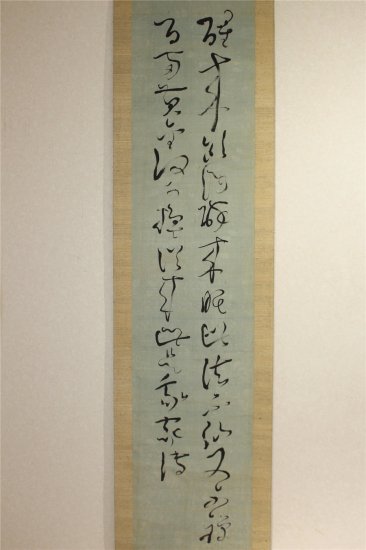 三幅対 亀田鵬斎 書 - 古美術 山本美術