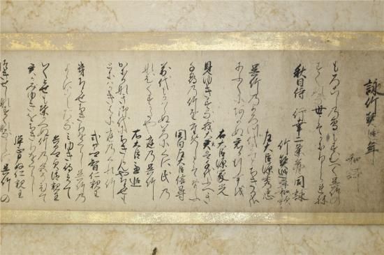 西行法師 真筆和歌掛軸｜大倉好斎鑑定札付・紙本墨蹟・時代箱付 西行法師 真筆和歌掛軸｜大倉好斎鑑定札付・紙本墨蹟・時代箱