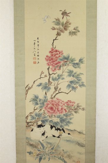 名品 三幅対 白須心華 - 古美術 山本美術