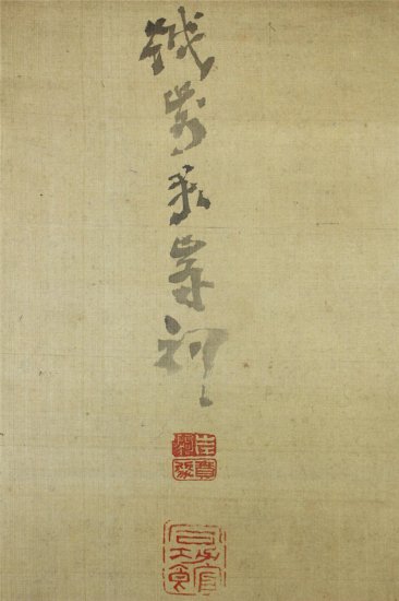 佐伯岸駒 龍虎双幅 - 古美術 山本美術