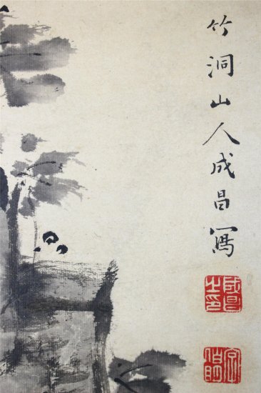 中林竹洞・中林竹渓 蘭菊双幅 - 古美術 山本美術