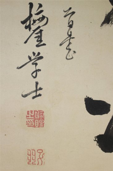 洛座】【模写】江戸後期の儒者・書画家 十時梅厓＜皆川淇園・池大雅