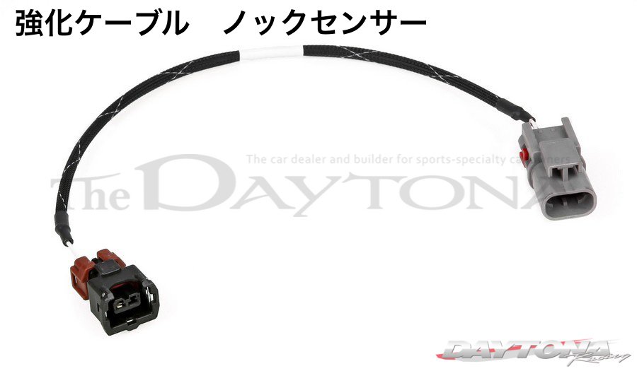 DRM(DAYTONA REST&MOD) │ エンジンEFIハーネス - nissan フェアレディ