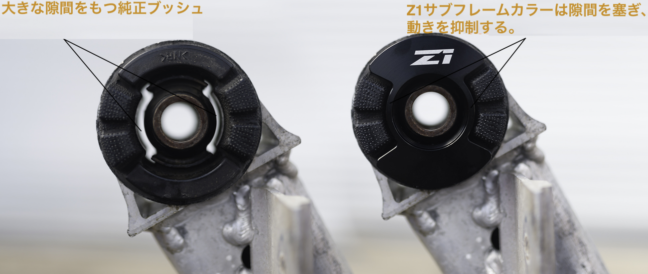 Z1 Motorsports │リアメンバーカラー -nissan スカイライン Z1 Motorsports │リアメンバーカラー -nissan スカイライン