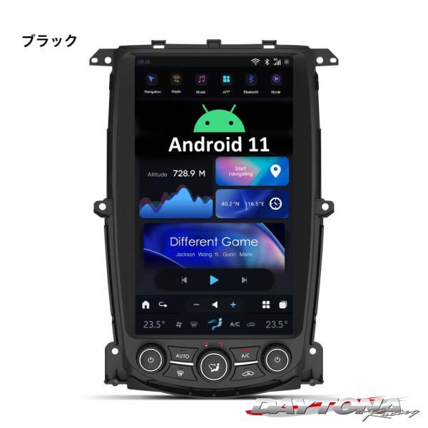 AuCAR デジタルコックピット Android 11.0システム | nissan フェアレディZ Z34 - フェアレディZ/スカイライン専門店  DAYTONA Restore & Modify. │ │ デイトナ株式会社