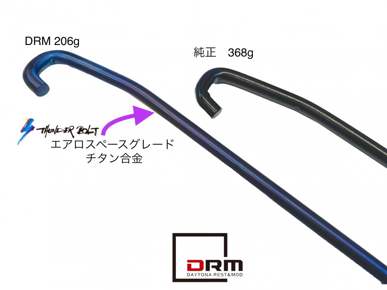 チタニウム フードロッド | フェアレディZ Z34 - フェアレディZ チタニウム フードロッド | フェアレディZ Z34 - フェアレディZ