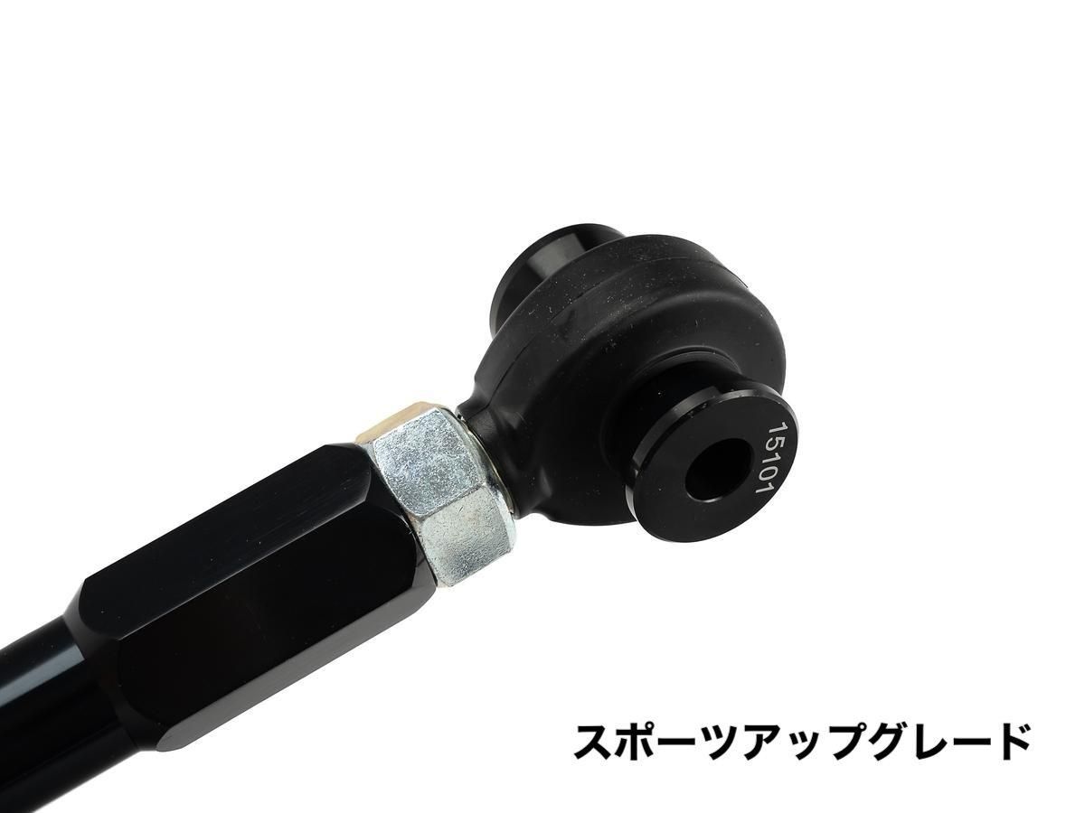 調整式リアキャンバーアーム | フェアレディZ Z34 - フェアレディZ