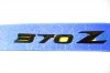 DRM(DAYTONA REST&MOD) ブラックパール370Zエンブレム- Nissan フェアレディZ Z34
