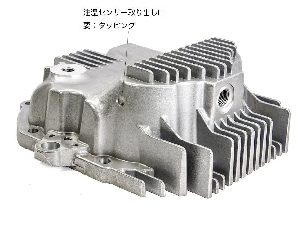 Z1 MotorSports 大容量デフカバーキット-nissan スカイラインV35