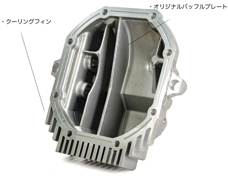 Z1 MotorSports 大容量デフカバーキット-nissan スカイラインV35