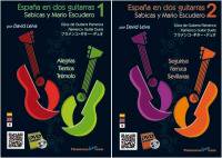教則DVD (フラメンコギター) - Spain Guitar Online Shop