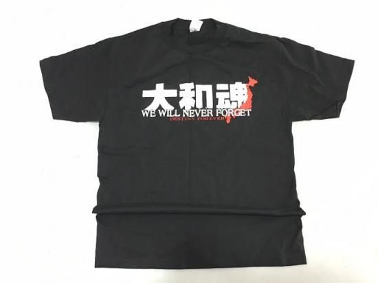 大和魂ブレスレット 862 大和魂 PB Japan ライトTシャツ(black) - ピュアブレッドグッズ