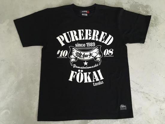 #868 FOKAI Japan × Purebred 大和魂コラボTシャツ - ピュアブレッドグッズ