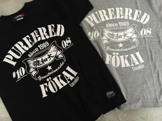 #868 FOKAI Japan × Purebred 大和魂コラボTシャツ - ピュアブレッドグッズ