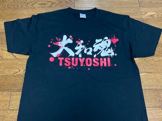 961 TSUYOSHI 大和魂　Tシャツ(black） - ピュアブレッドグッズ