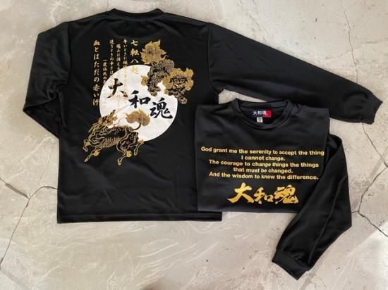 コルク 君が代 大和魂 964 七転び八起き大和魂 ドライ（dry）長袖Tシャツ - ピュアブレッドグッズ