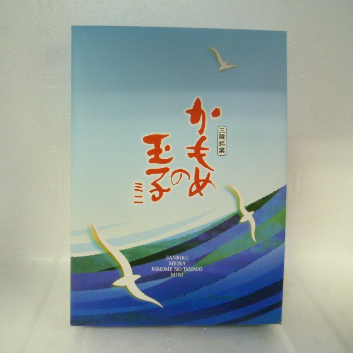 さいとう製菓 かもめの玉子【ミニ12個入】 - 五篤丸水産【ごとくまる】　東北・山田町の特産品