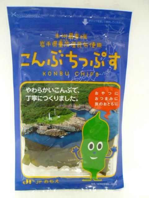 重茂漁協 こんぶちっぷす - 五篤丸水産【ごとくまる】 東北・山田町の