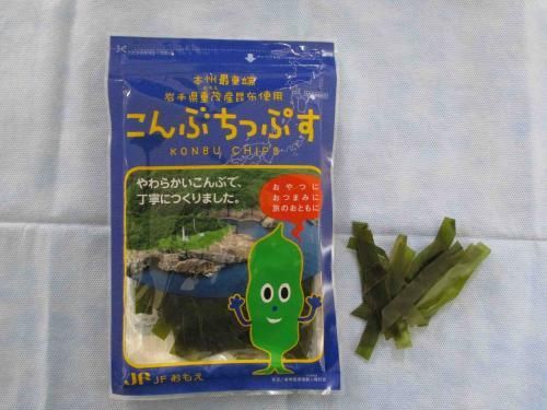 重茂漁協 こんぶちっぷす - 五篤丸水産【ごとくまる】 東北・山田町の